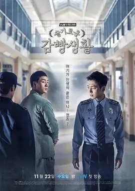 蜜桃视频app热搜都市剧夜航西飞封面