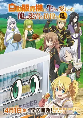 蜜桃视频app热播奇幻热血动漫剑与灰烬封面